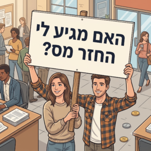 גבר ובחורה מחזיקים בשלט האם מגיע לי החזר מס?