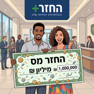 גבר ובחורה מחיזקים שיק ענק