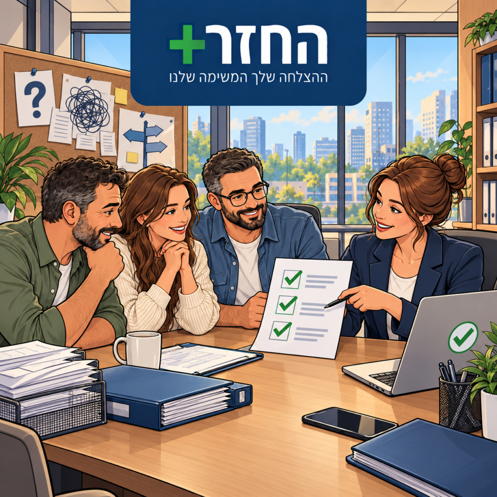 קבוצת שכירים מקבלת הסבר מיועצת מס למה כדאי לבדוק זכאות להחזר מס ולא לוותר על כסף שמגיע